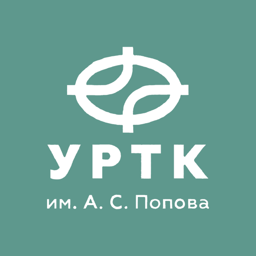 Уртк екб. Уртк екб